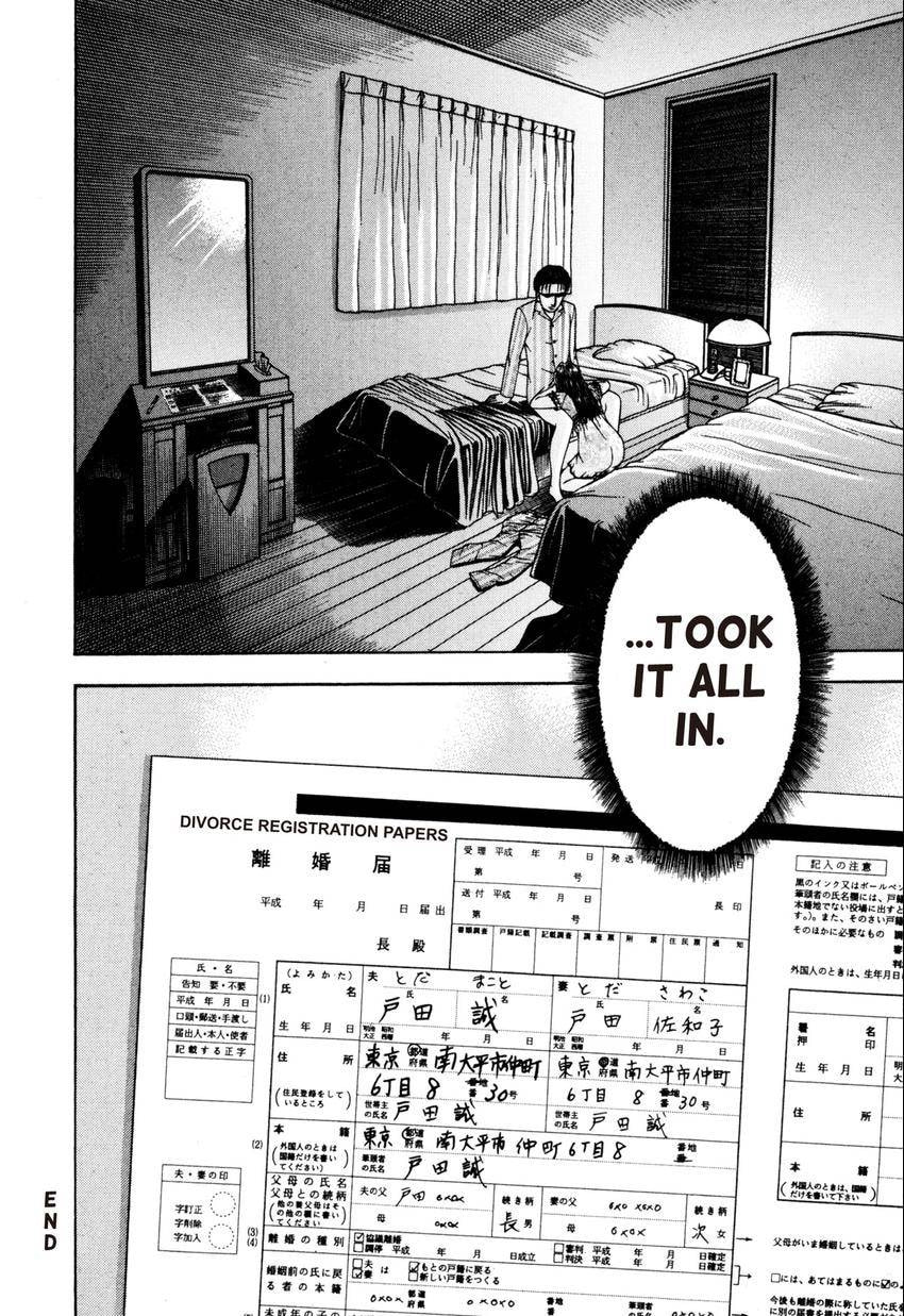 Read S+M chapter 22 image 91 on Lezhin