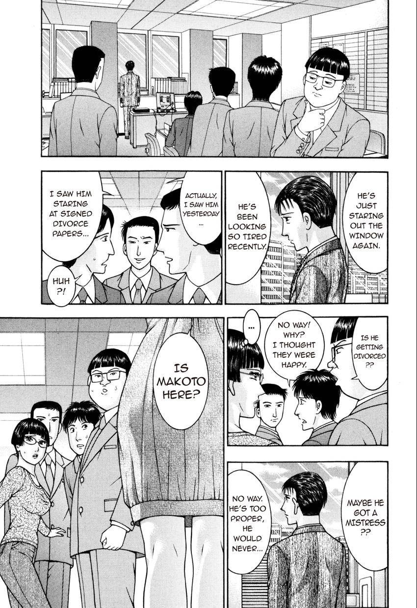 Read S+M chapter 22 image 94 on Lezhin