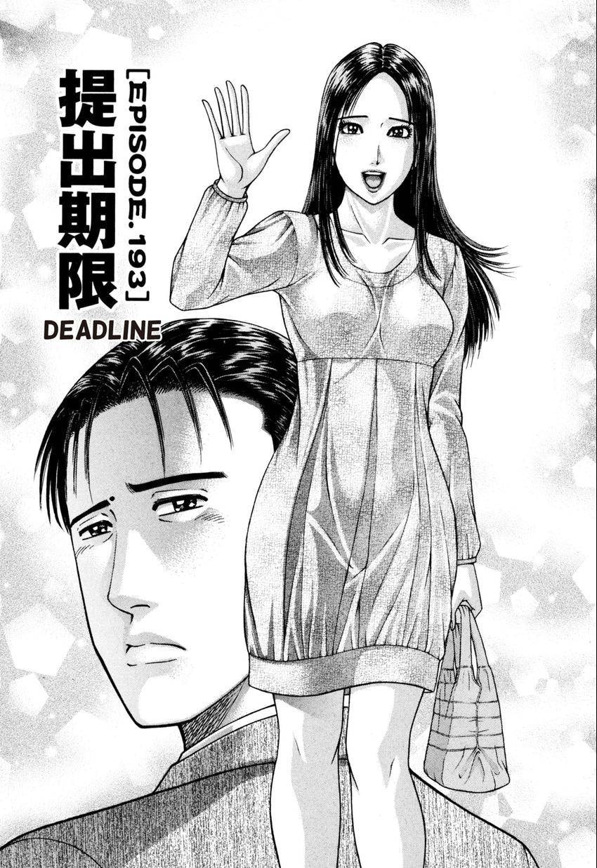 Read S+M chapter 22 image 95 on Lezhin