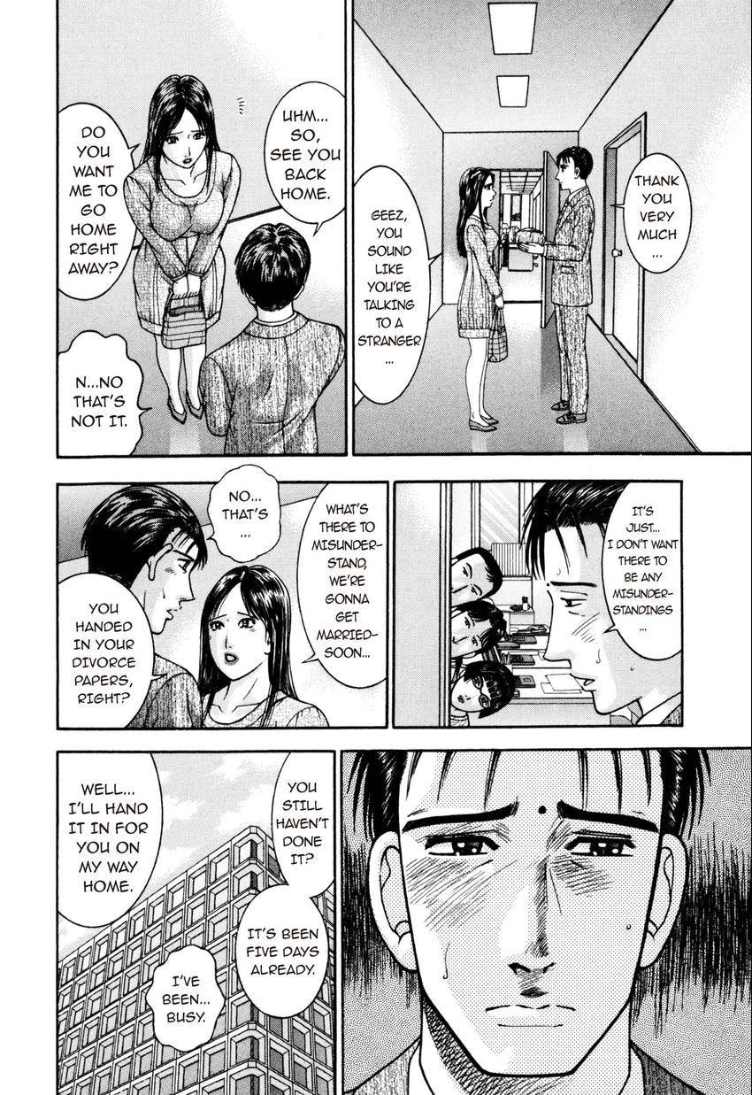 Read S+M chapter 22 image 97 on Lezhin
