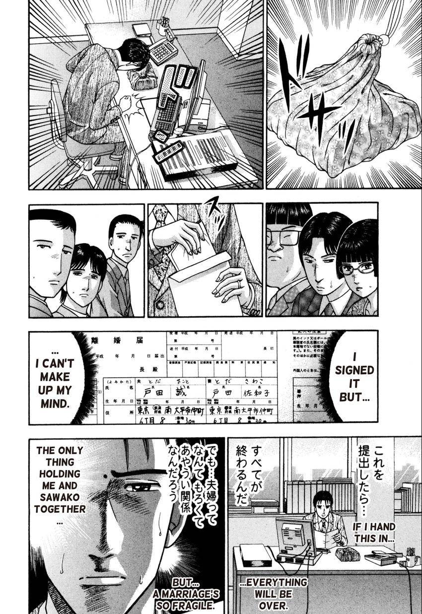 Read S+M chapter 22 image 99 on Lezhin