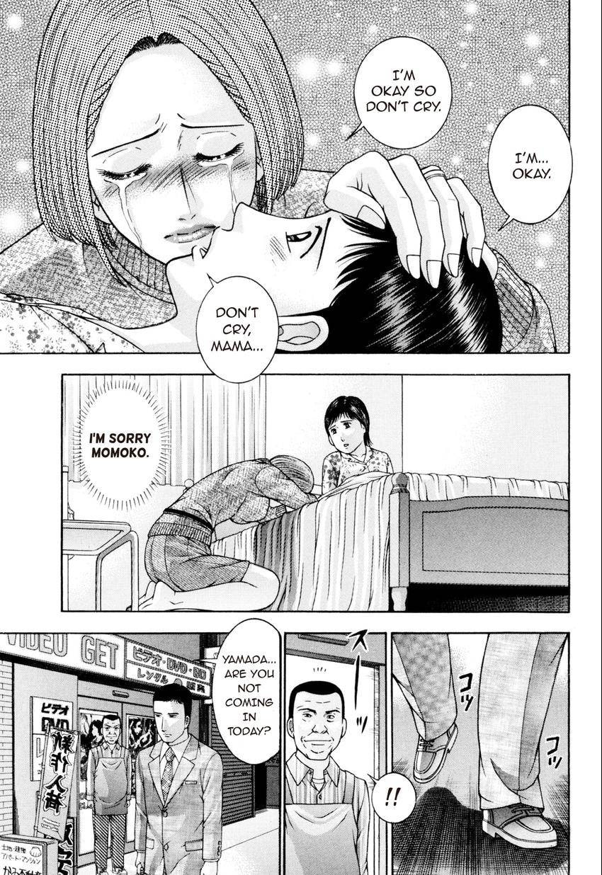 Read S+M chapter 220 image 10 on Lezhin