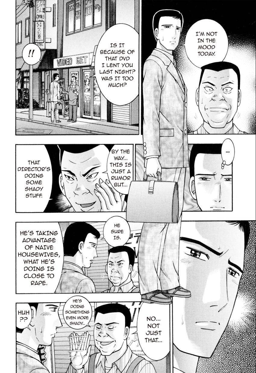 Read S+M chapter 220 image 11 on Lezhin