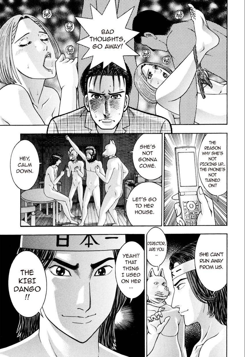 Read S+M chapter 220 image 14 on Lezhin