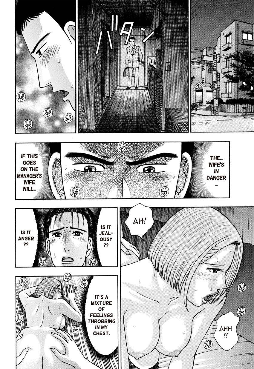 Read S+M chapter 220 image 17 on Lezhin