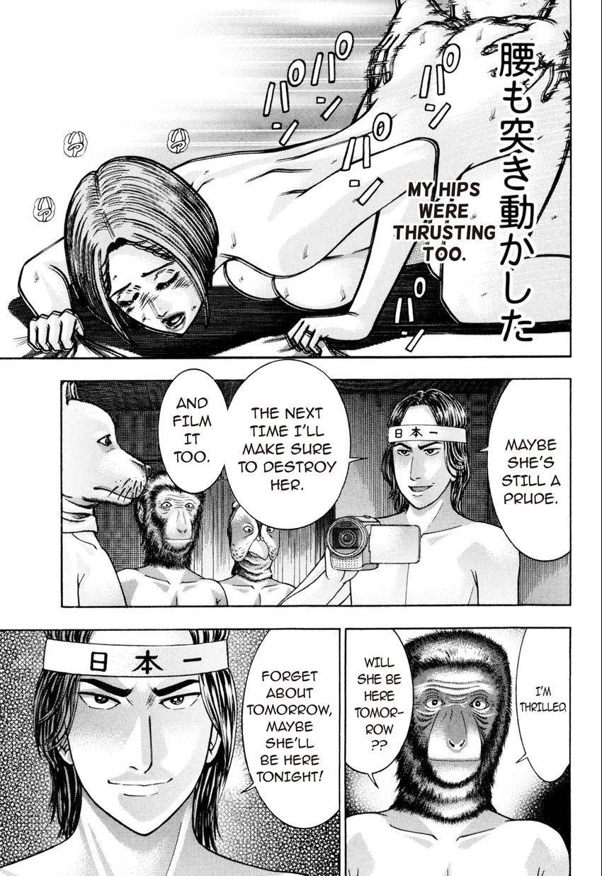 Read S+M chapter 220 image 18 on Lezhin