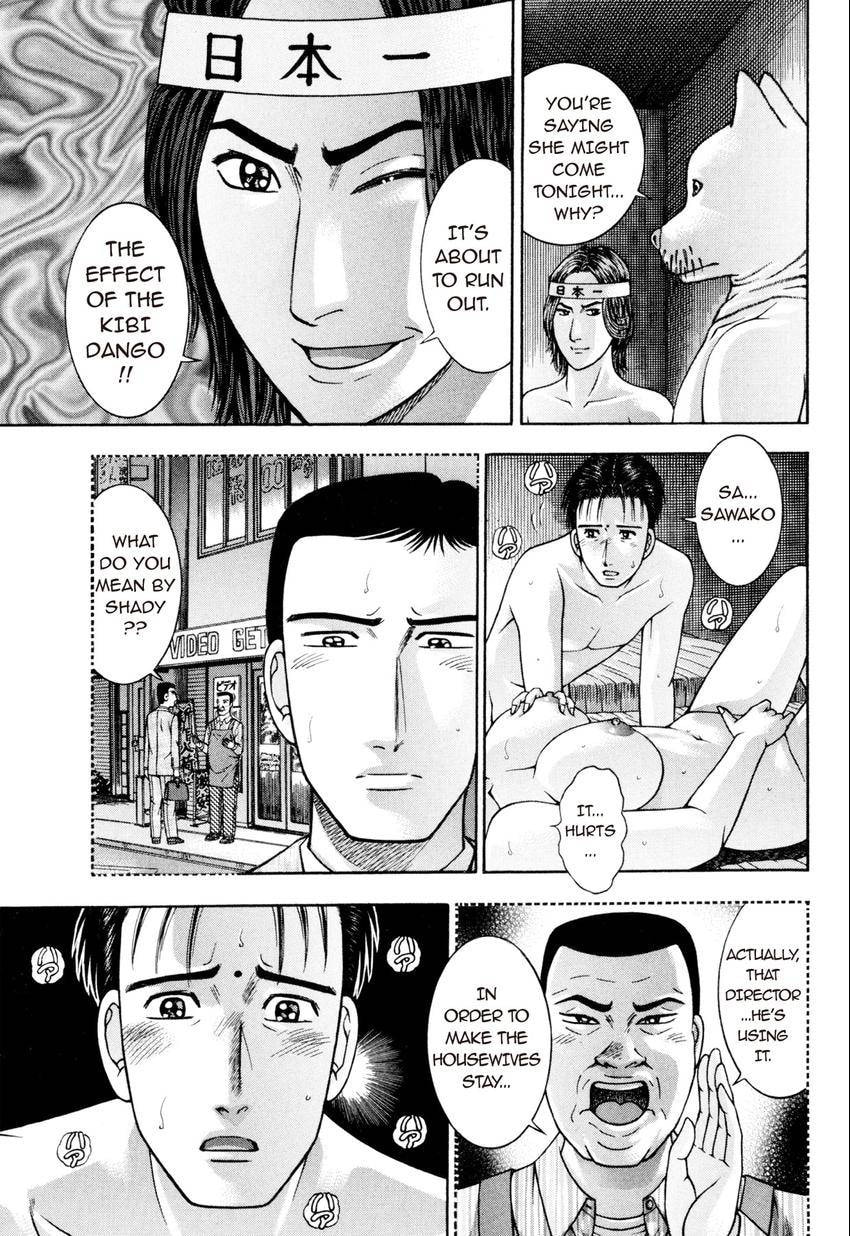 Read S+M chapter 220 image 20 on Lezhin