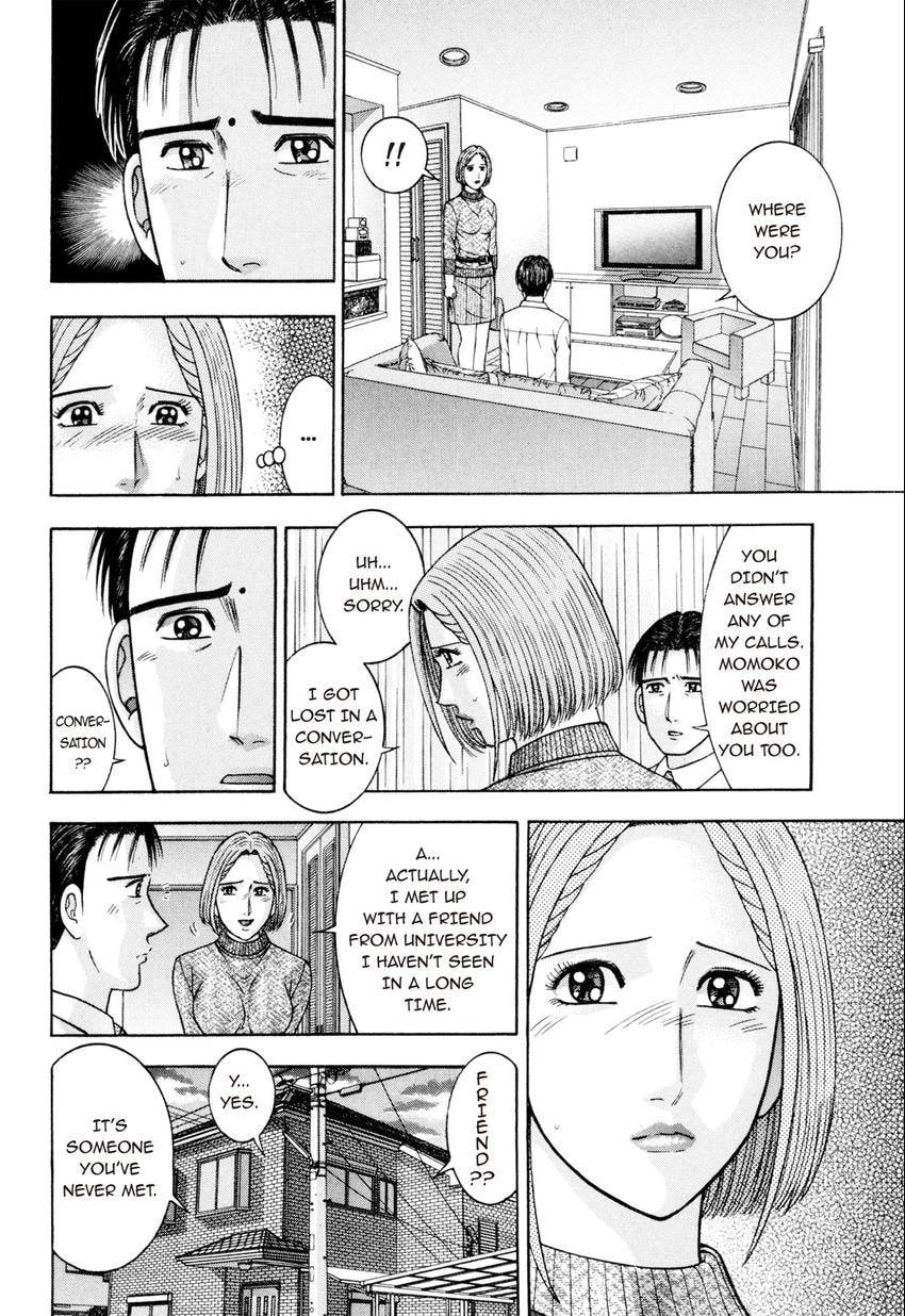 Read S+M chapter 220 image 7 on Lezhin