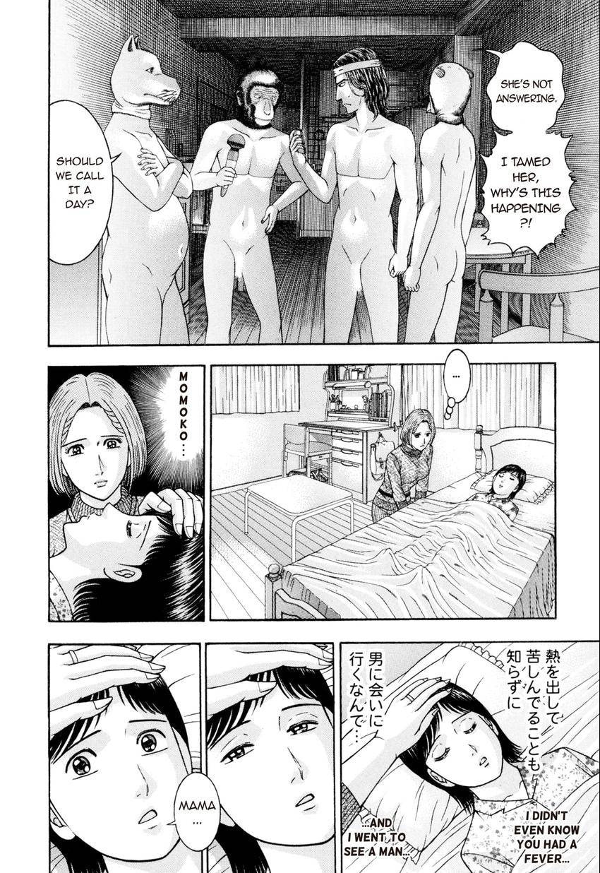 Read S+M chapter 220 image 9 on Lezhin