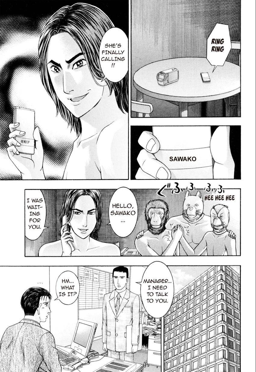 Read S+M chapter 221 image 10 on Lezhin