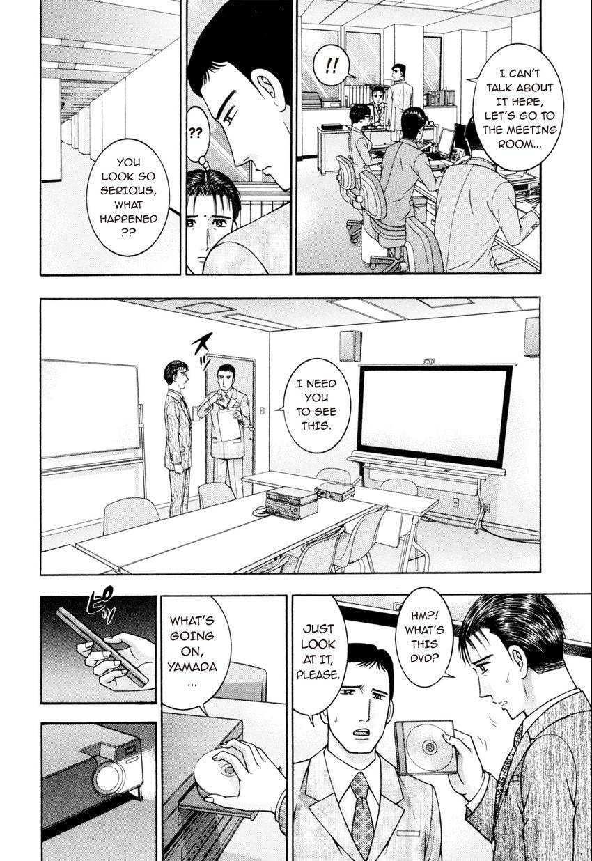 Read S+M chapter 221 image 11 on Lezhin