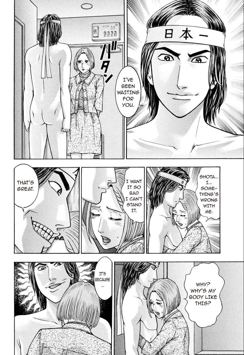 Read S+M chapter 221 image 15 on Lezhin