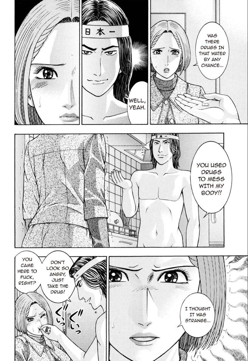 Read S+M chapter 221 image 17 on Lezhin