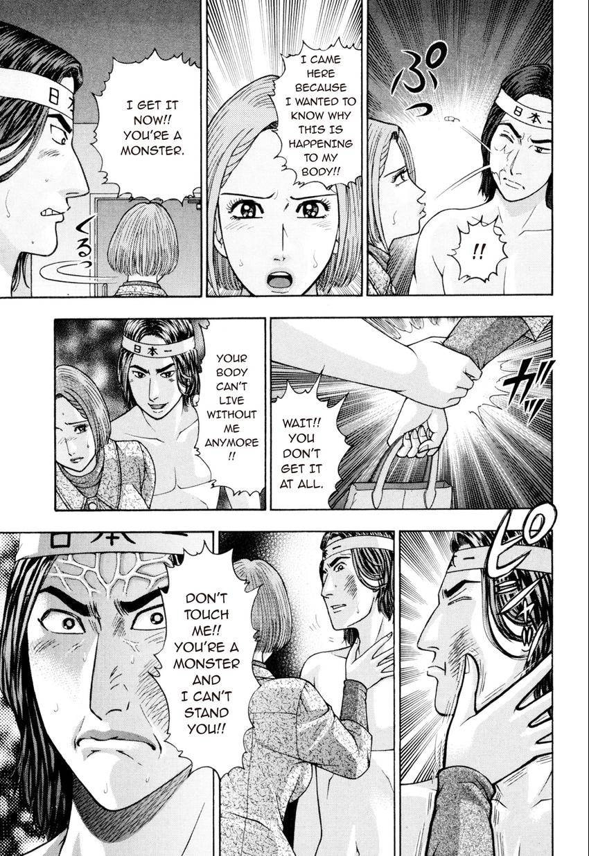 Read S+M chapter 221 image 18 on Lezhin