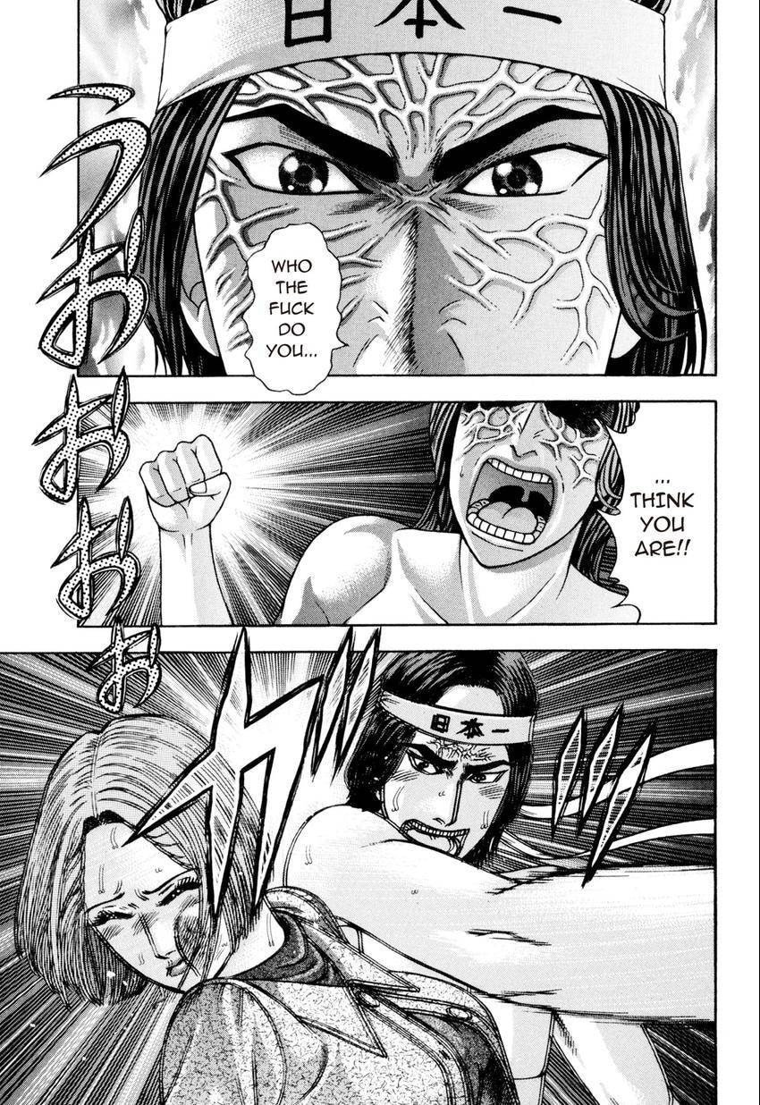Read S+M chapter 221 image 20 on Lezhin
