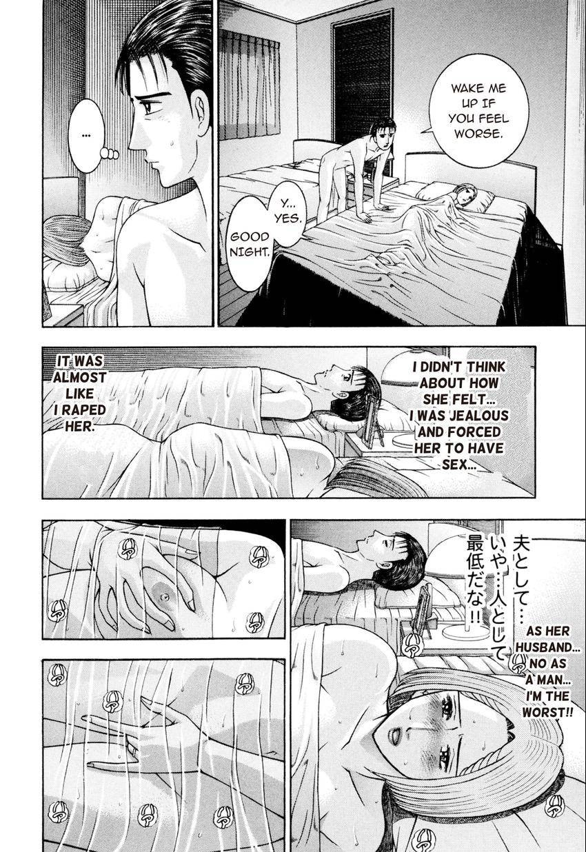 Read S+M chapter 221 image 3 on Lezhin