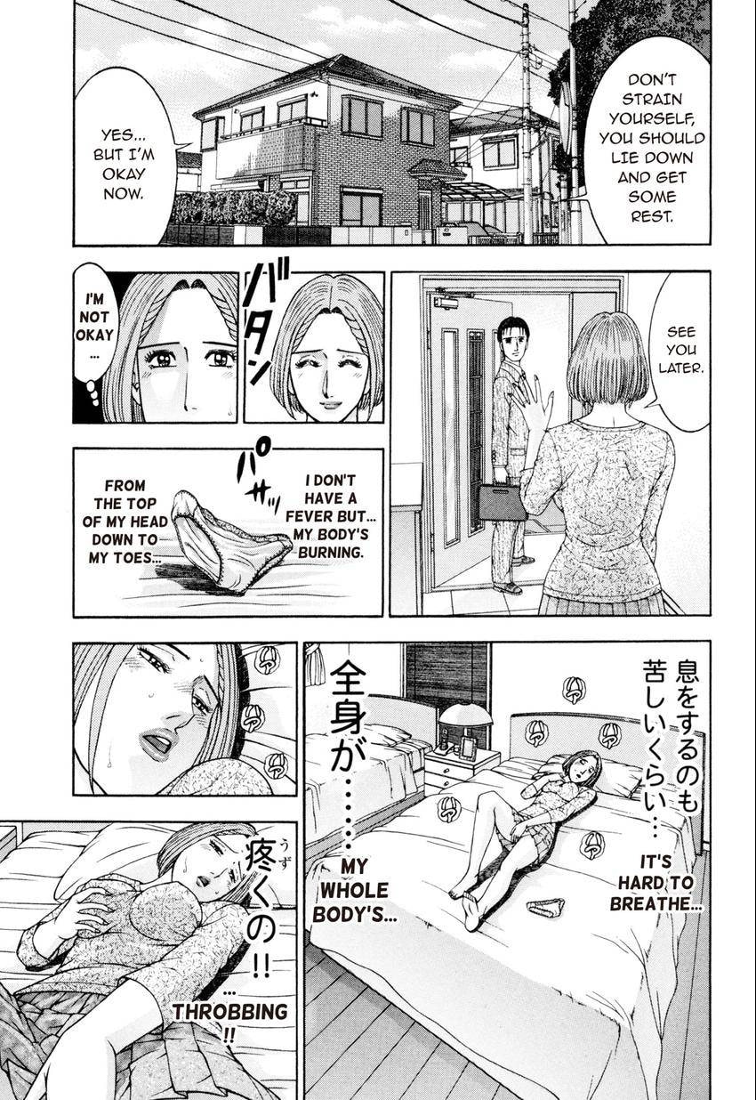 Read S+M chapter 221 image 4 on Lezhin