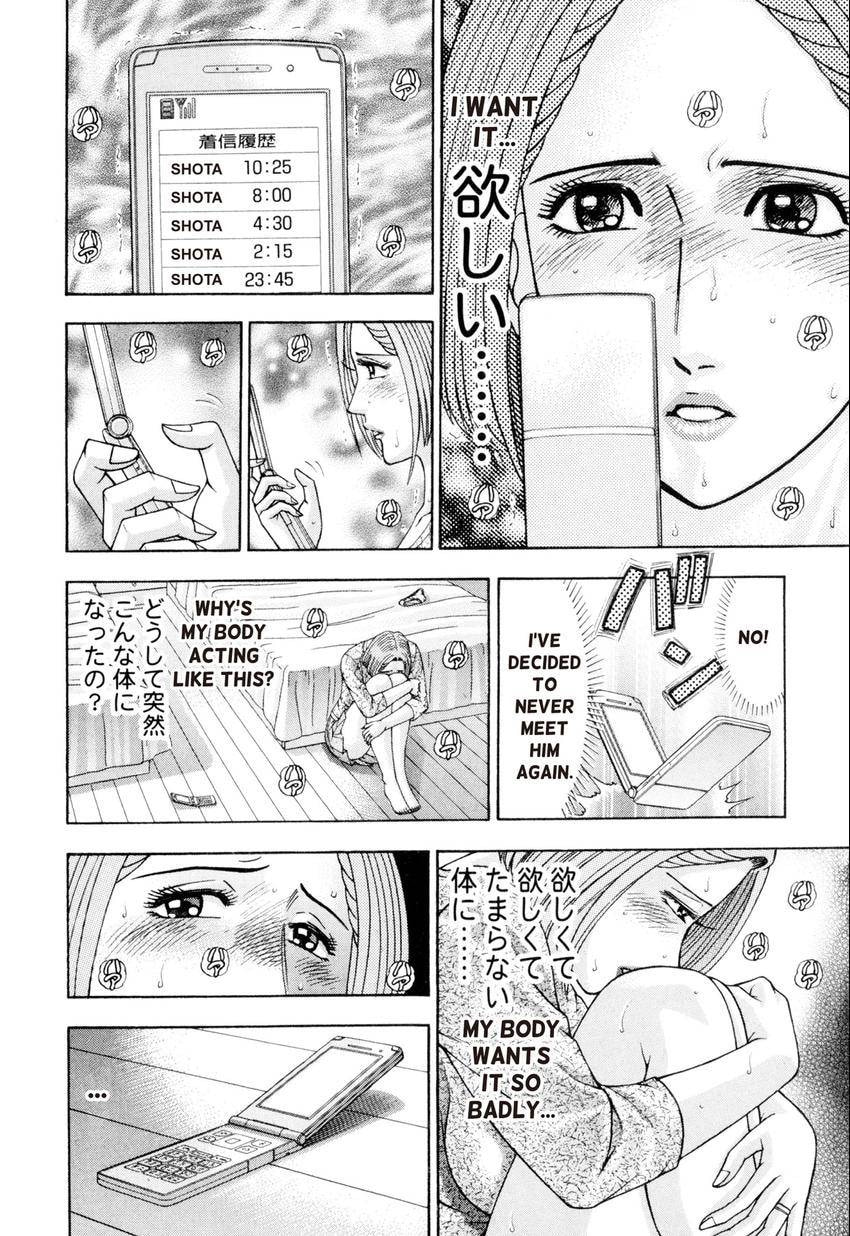 Read S+M chapter 221 image 9 on Lezhin