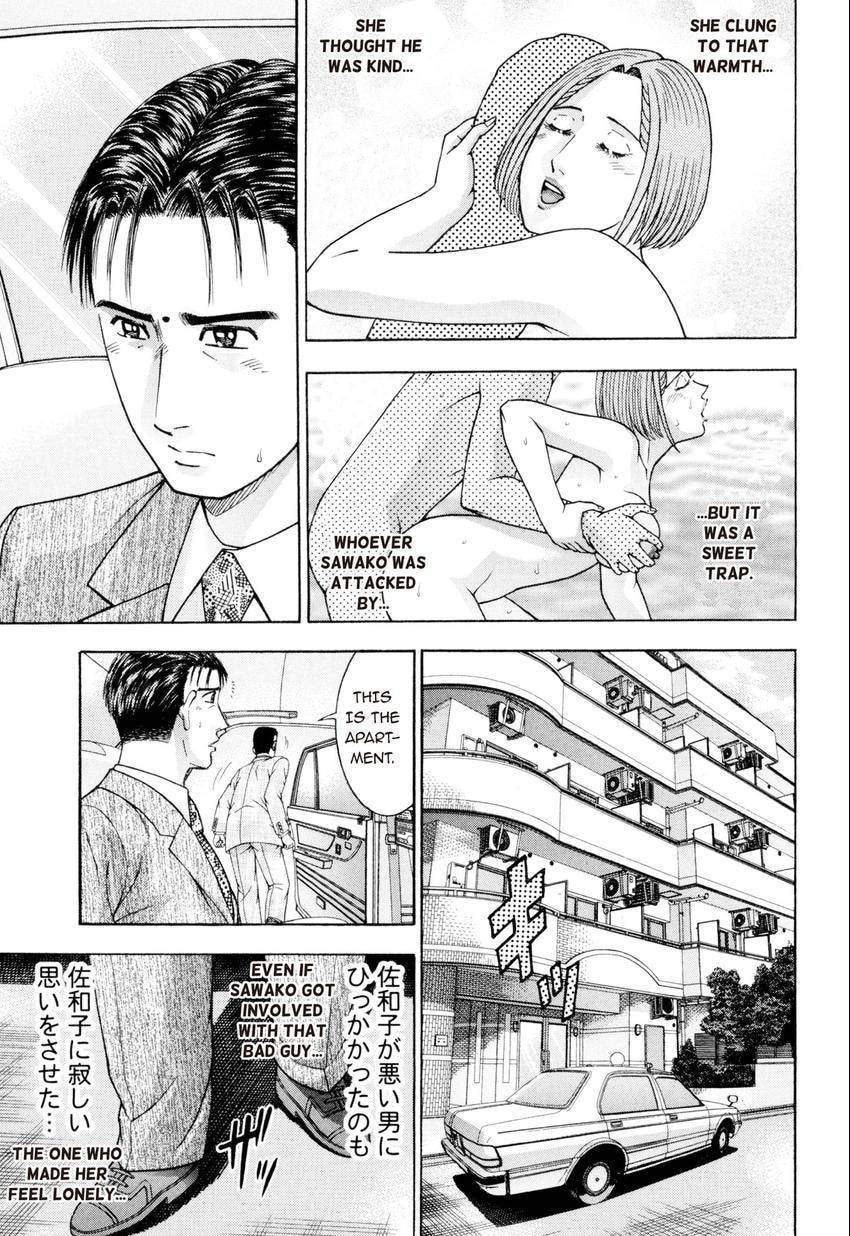 Read S+M chapter 222 image 11 on Lezhin