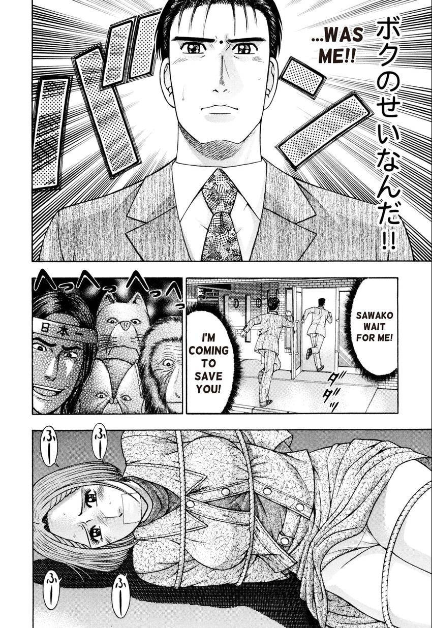 Read S+M chapter 222 image 12 on Lezhin