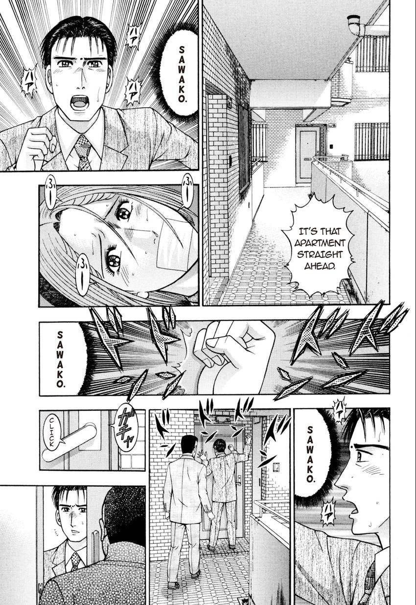 Read S+M chapter 222 image 13 on Lezhin