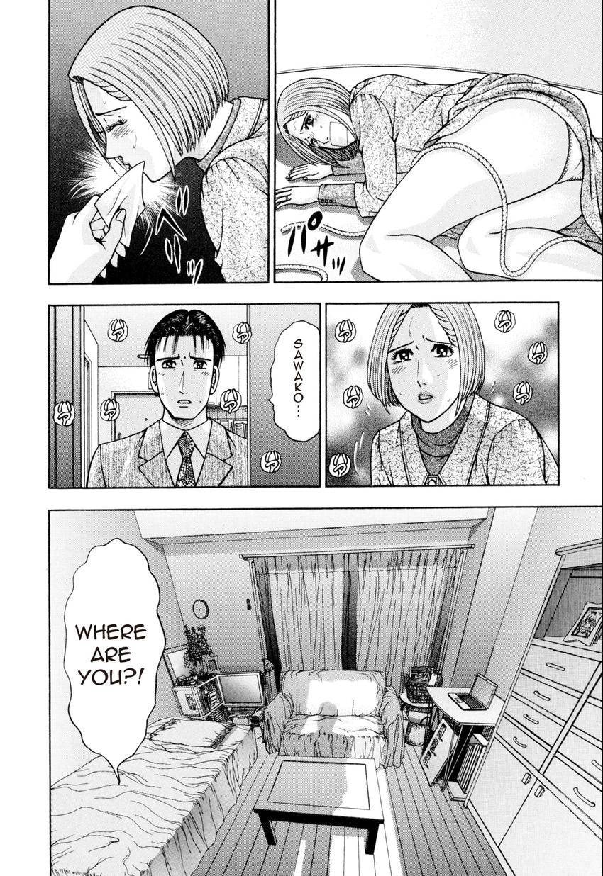 Read S+M chapter 222 image 16 on Lezhin