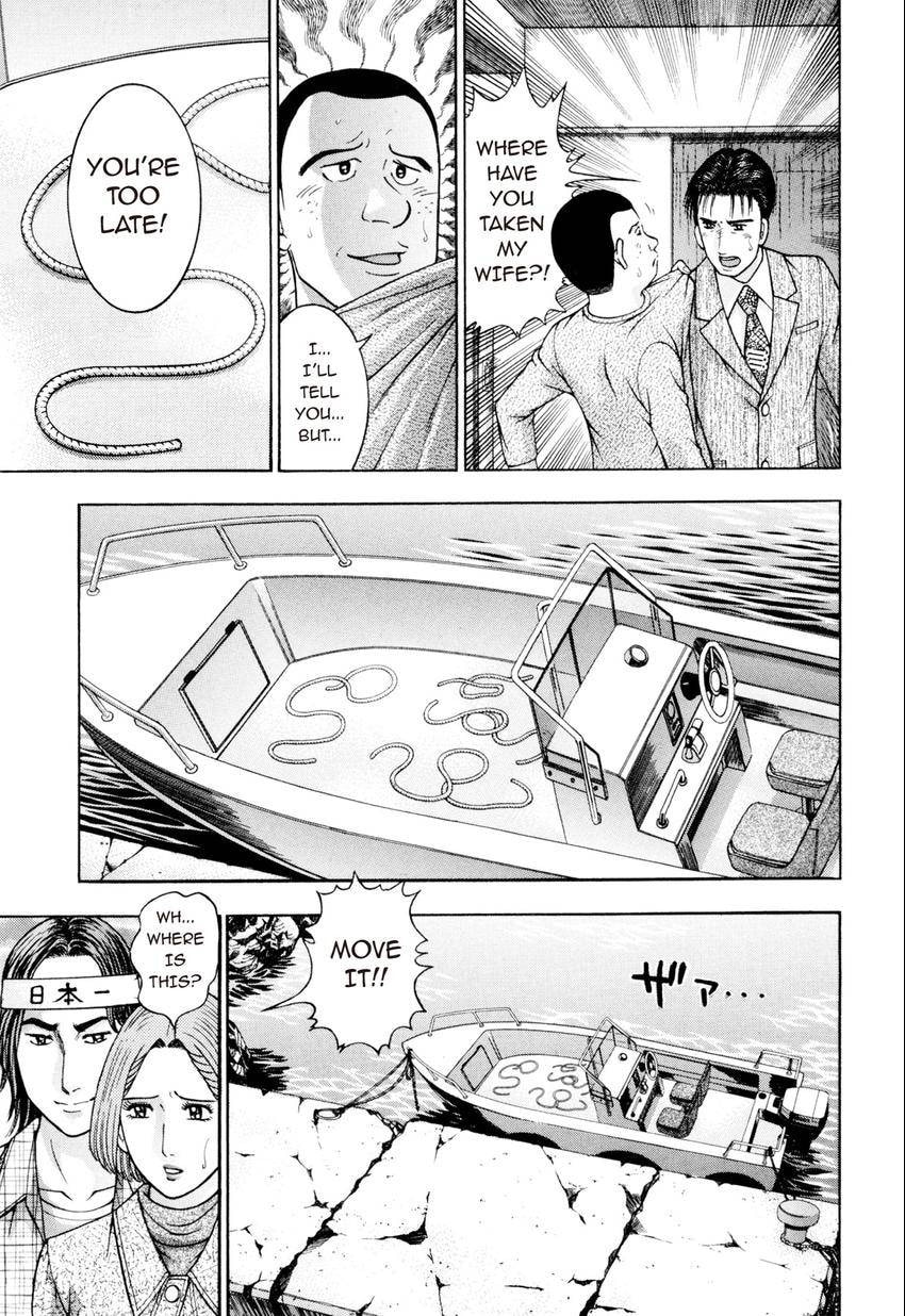 Read S+M chapter 222 image 17 on Lezhin