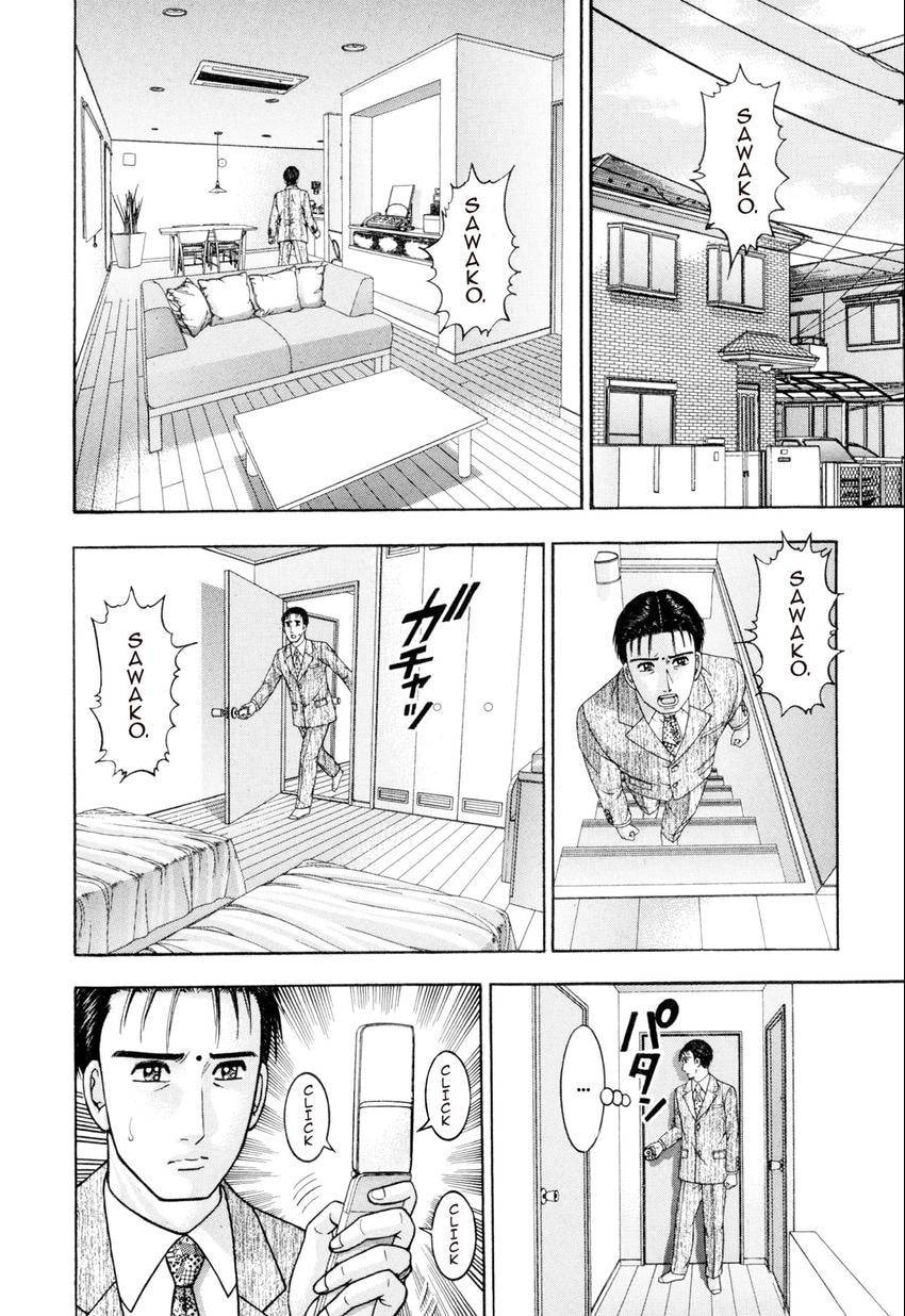 Read S+M chapter 222 image 2 on Lezhin