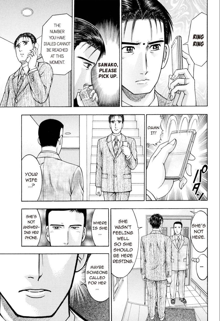 Read S+M chapter 222 image 3 on Lezhin