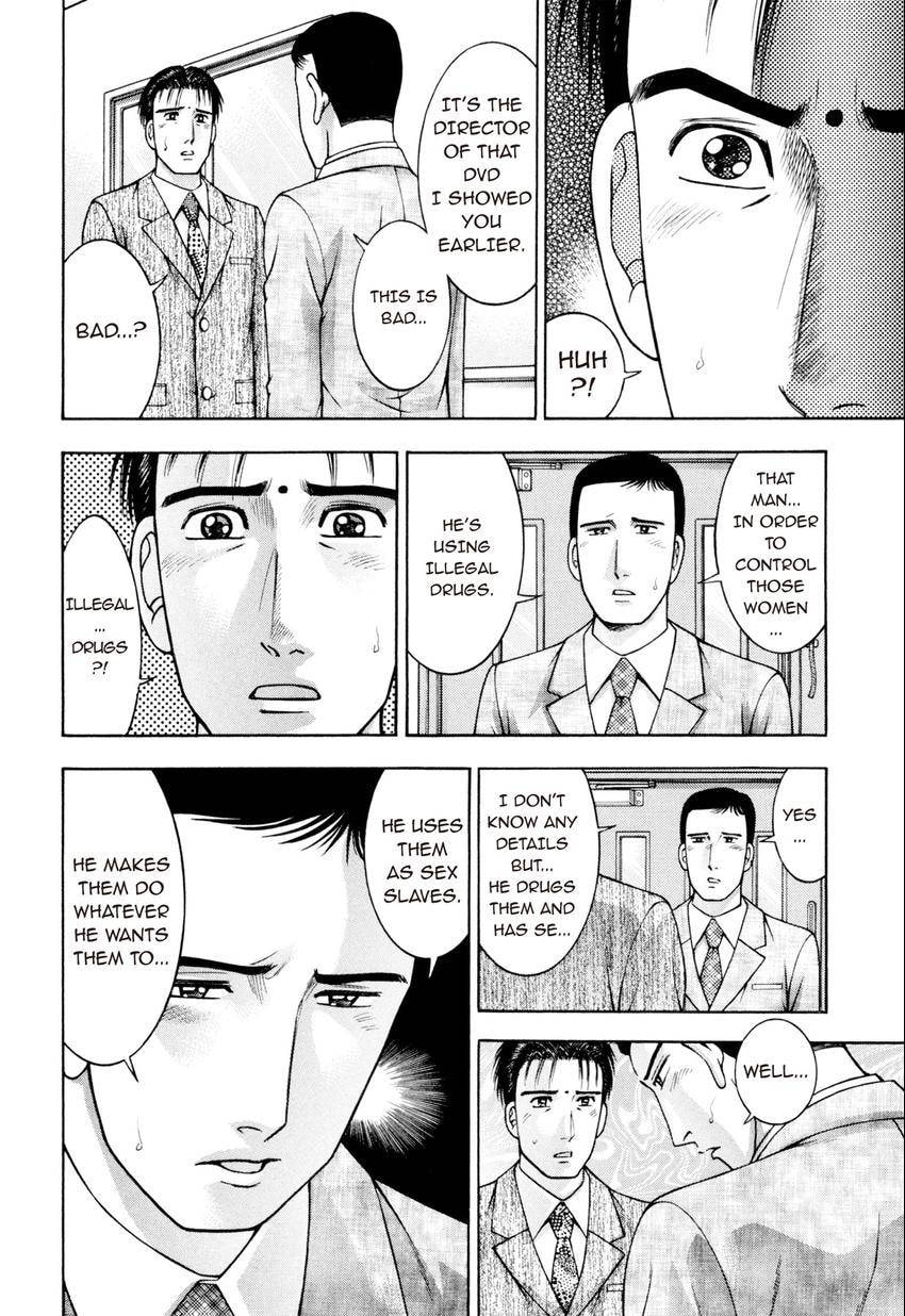 Read S+M chapter 222 image 4 on Lezhin
