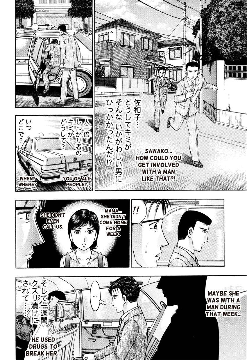 Read S+M chapter 222 image 8 on Lezhin