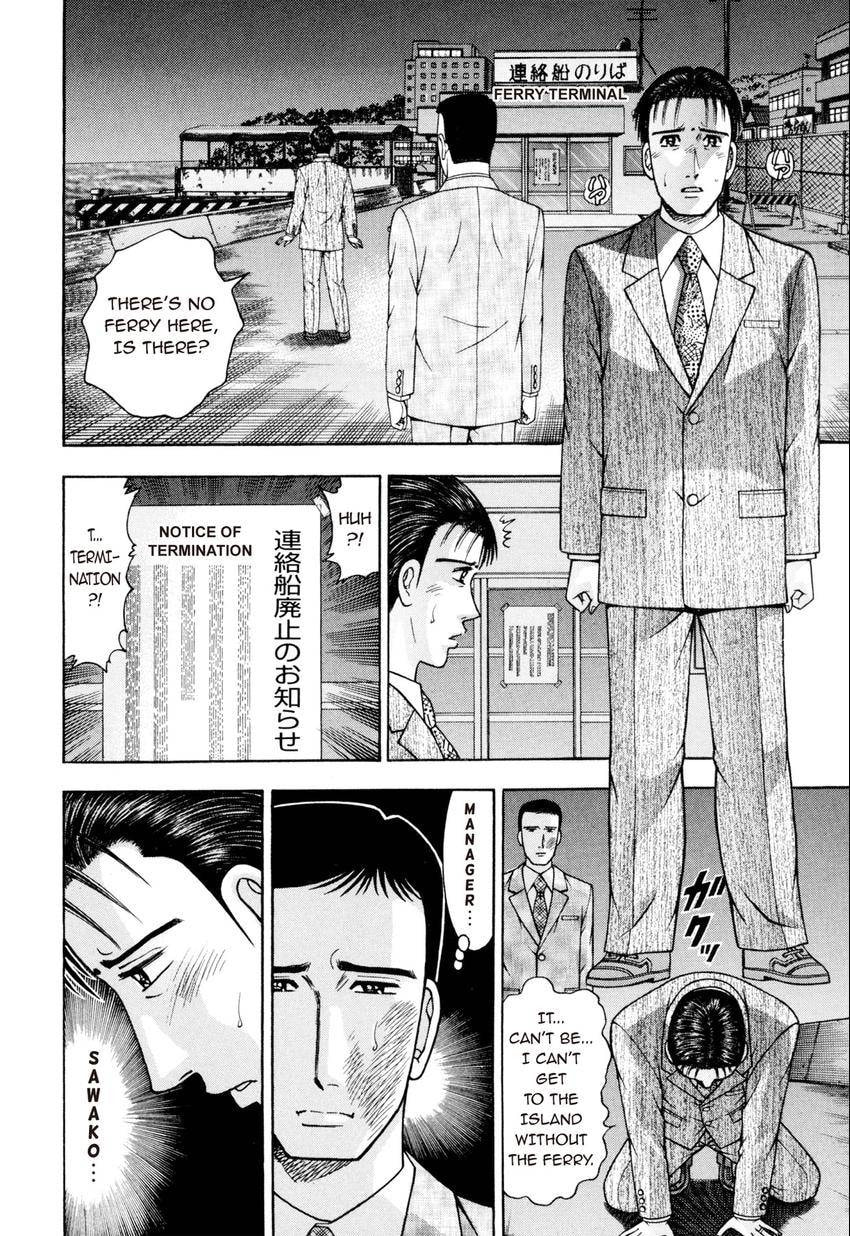 Read S+M chapter 223 image 11 on Lezhin