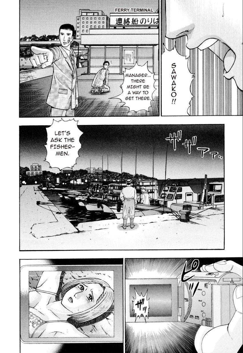 Read S+M chapter 223 image 13 on Lezhin