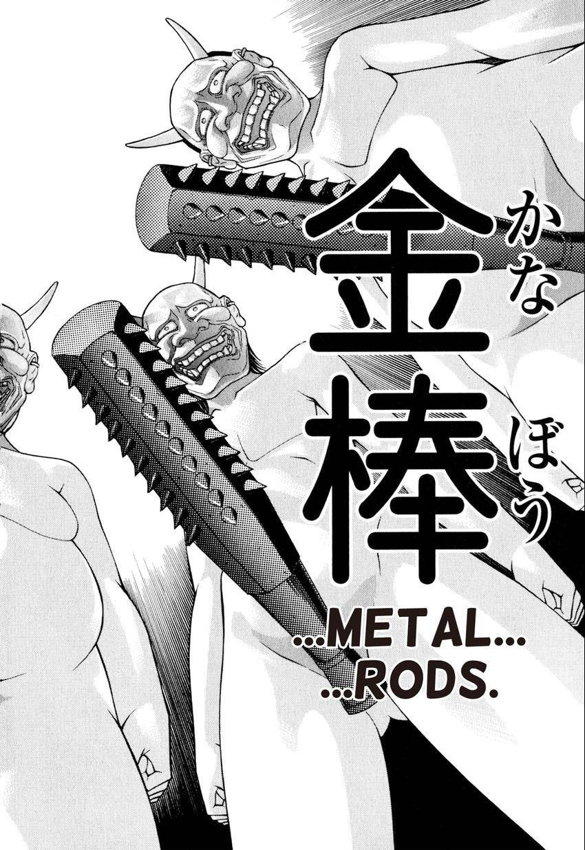 Read S+M chapter 223 image 19 on Lezhin