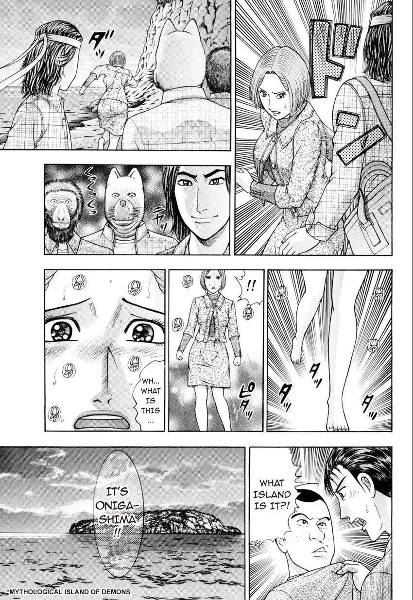 Read S+M chapter 223 image 2 on Lezhin