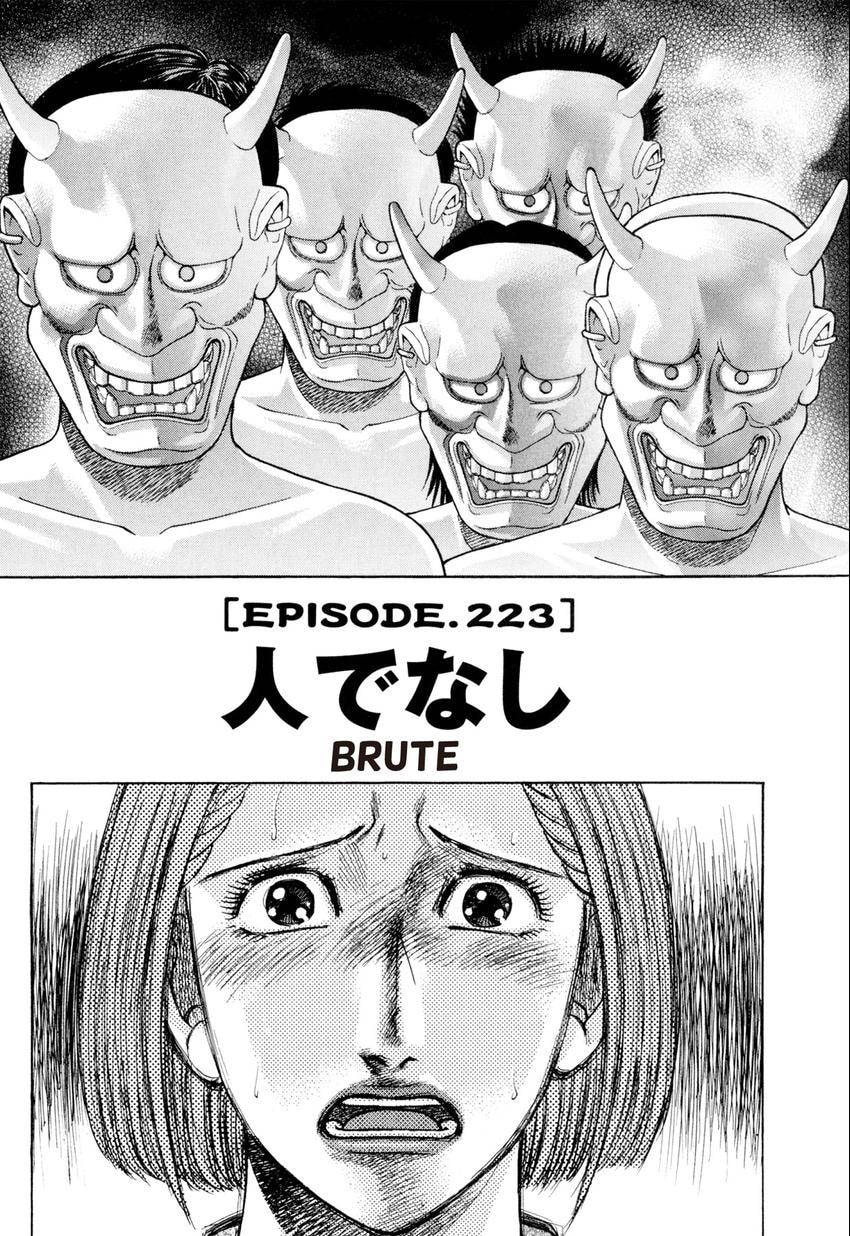 Read S+M chapter 223 image 3 on Lezhin