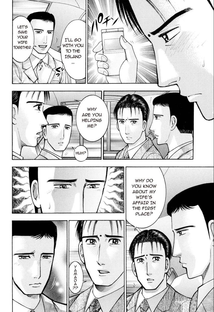 Read S+M chapter 223 image 5 on Lezhin