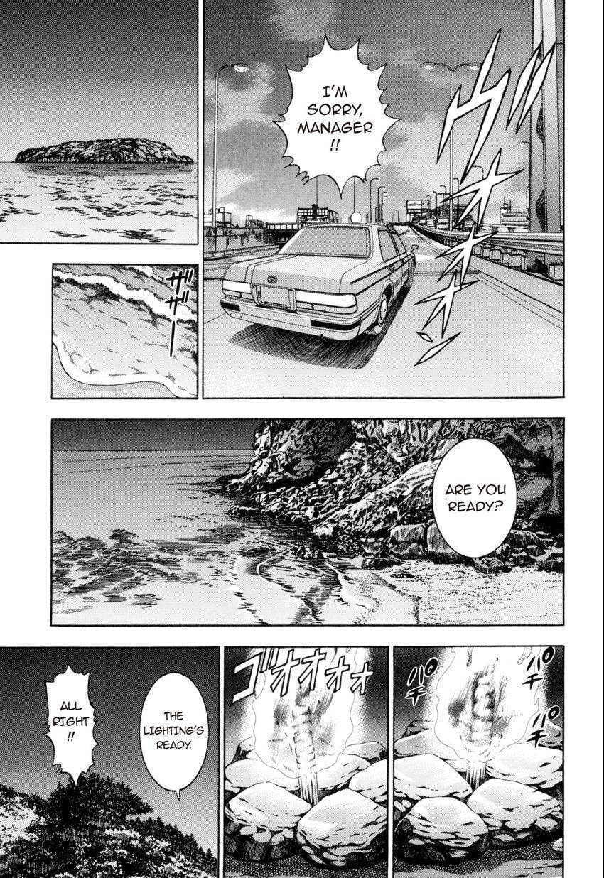 Read S+M chapter 223 image 6 on Lezhin
