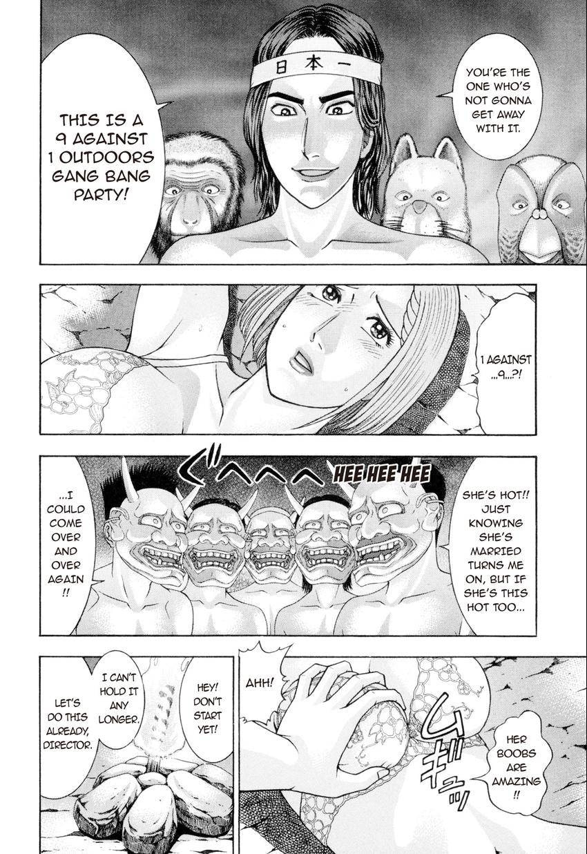 Read S+M chapter 223 image 9 on Lezhin