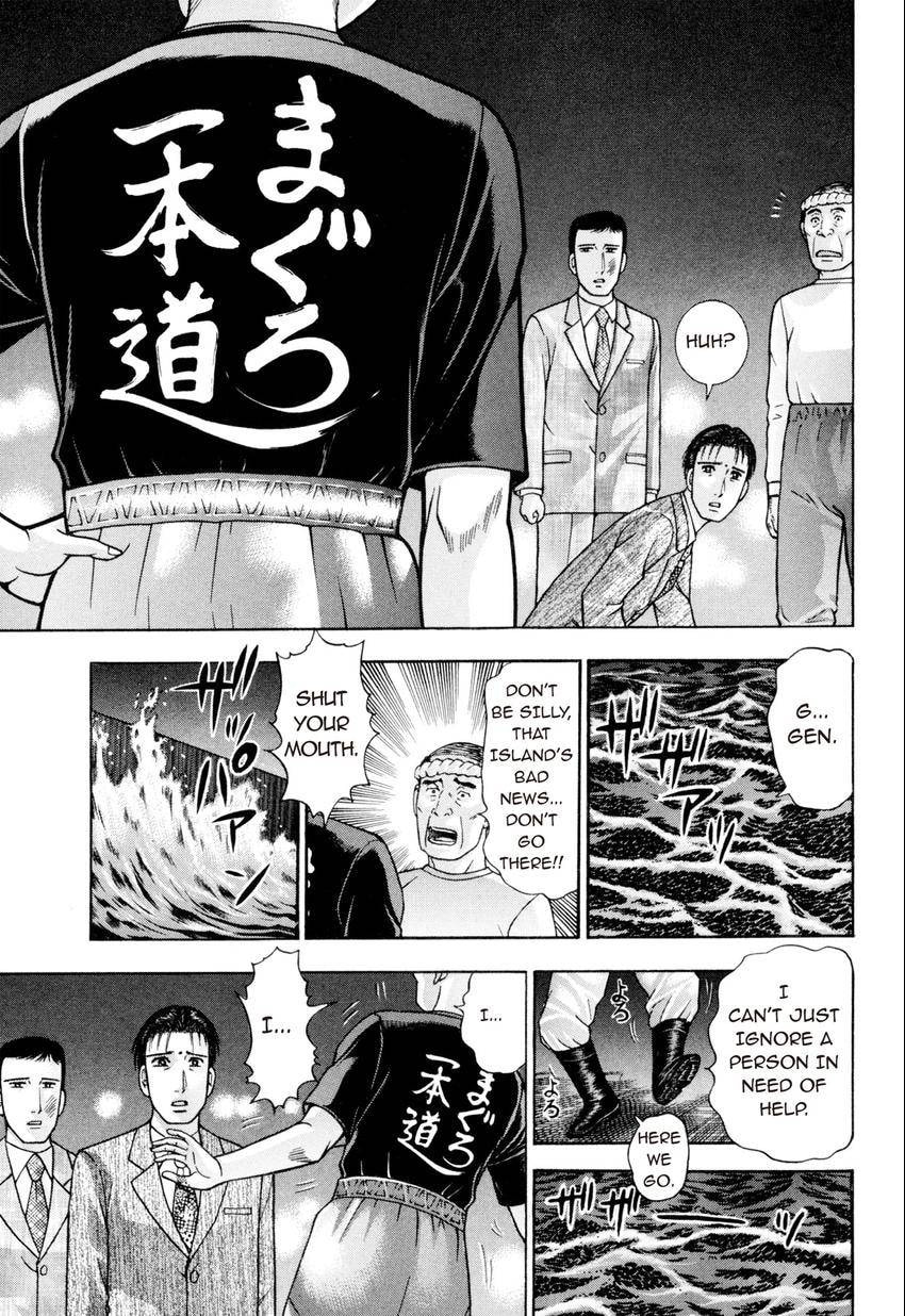 Read S+M chapter 224 image 10 on Lezhin