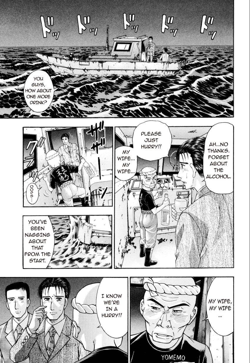 Read S+M chapter 224 image 16 on Lezhin