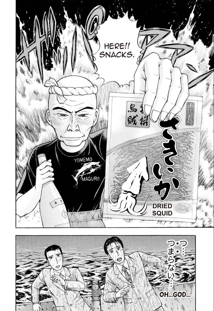 Read S+M chapter 224 image 17 on Lezhin