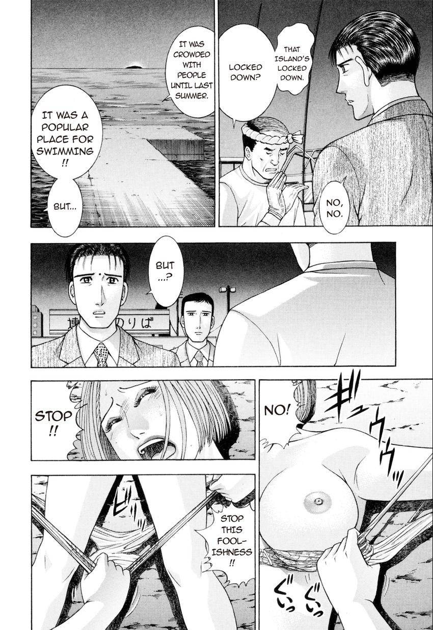 Read S+M chapter 224 image 3 on Lezhin