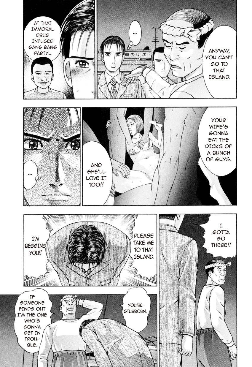 Read S+M chapter 224 image 8 on Lezhin