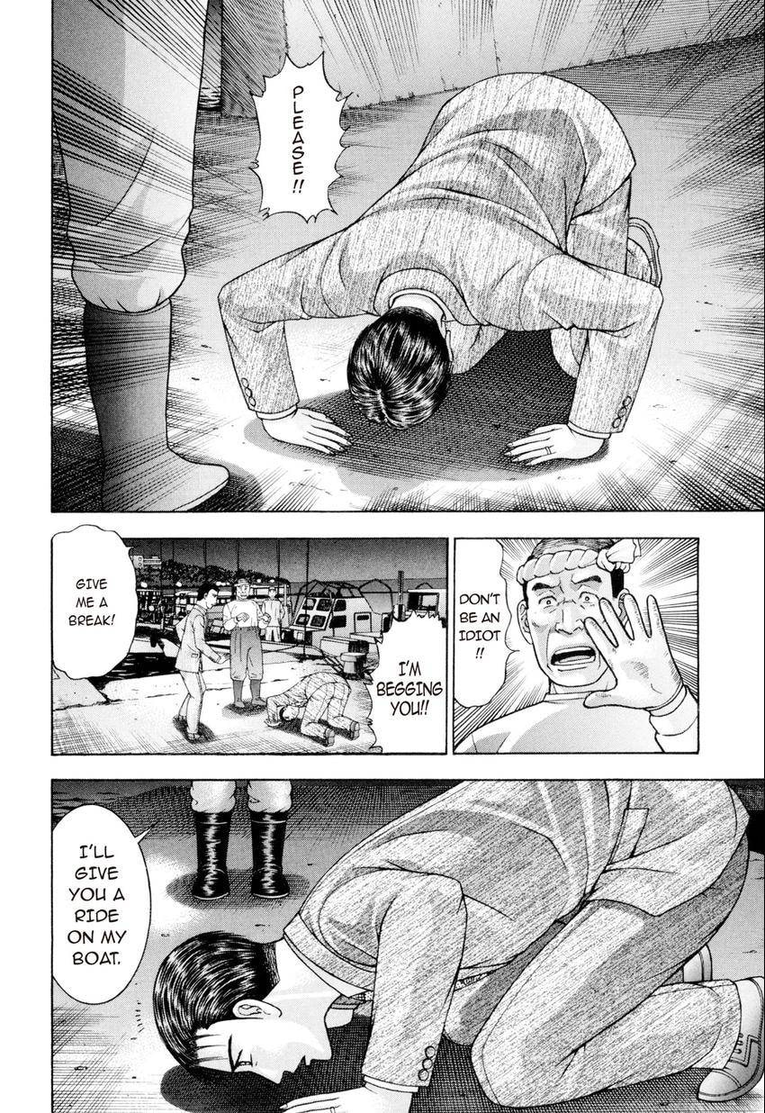 Read S+M chapter 224 image 9 on Lezhin