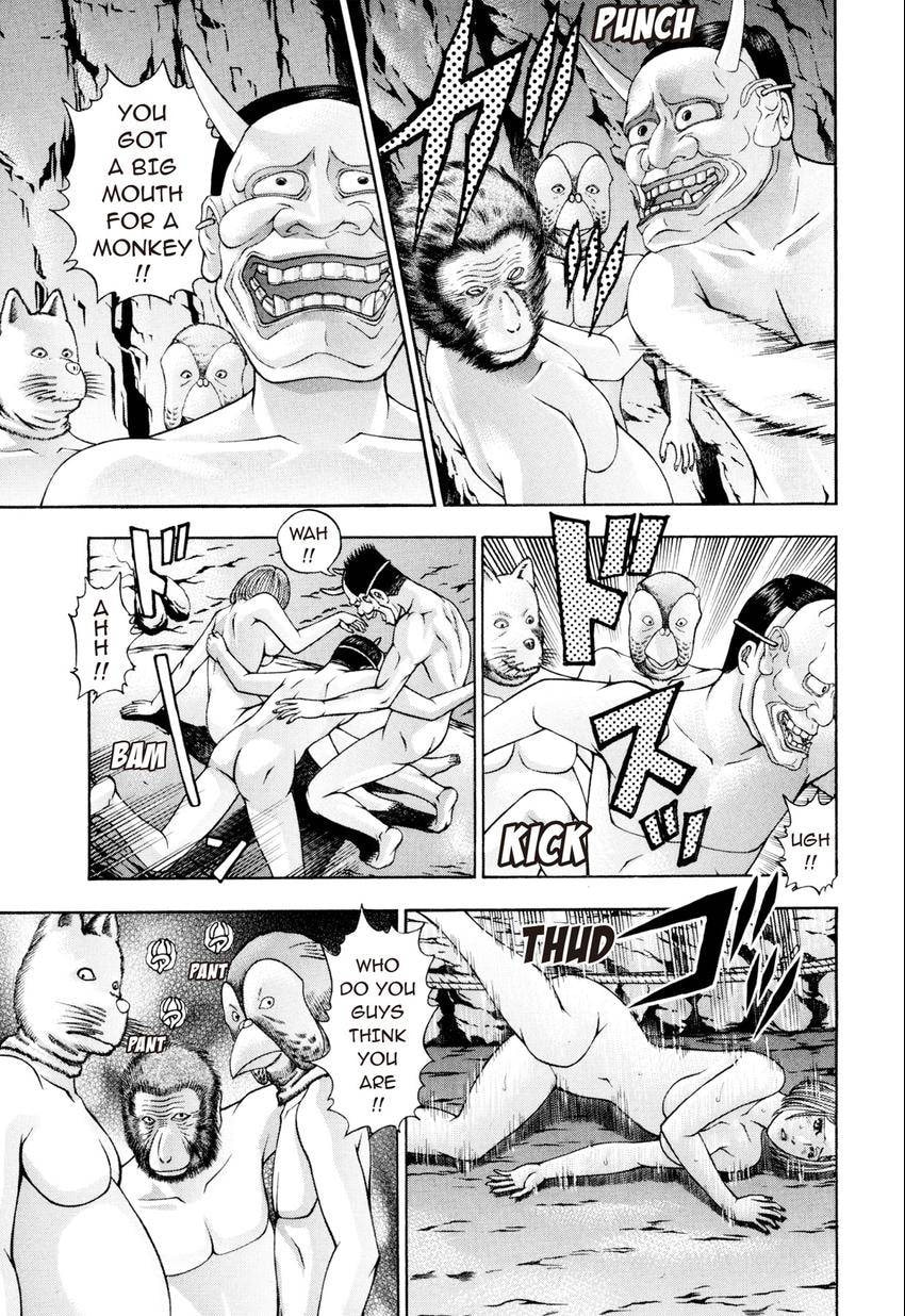 Read S+M chapter 225 image 10 on Lezhin