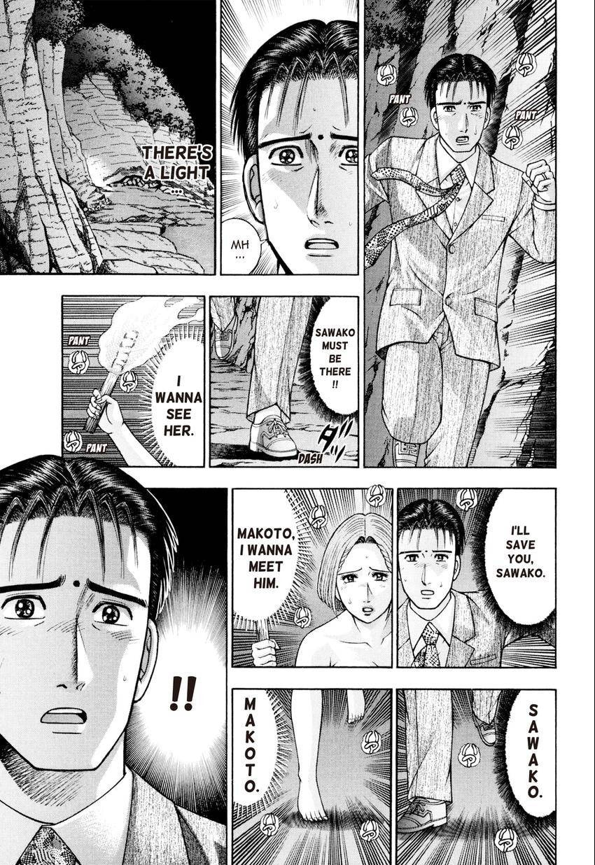 Read S+M chapter 225 image 16 on Lezhin