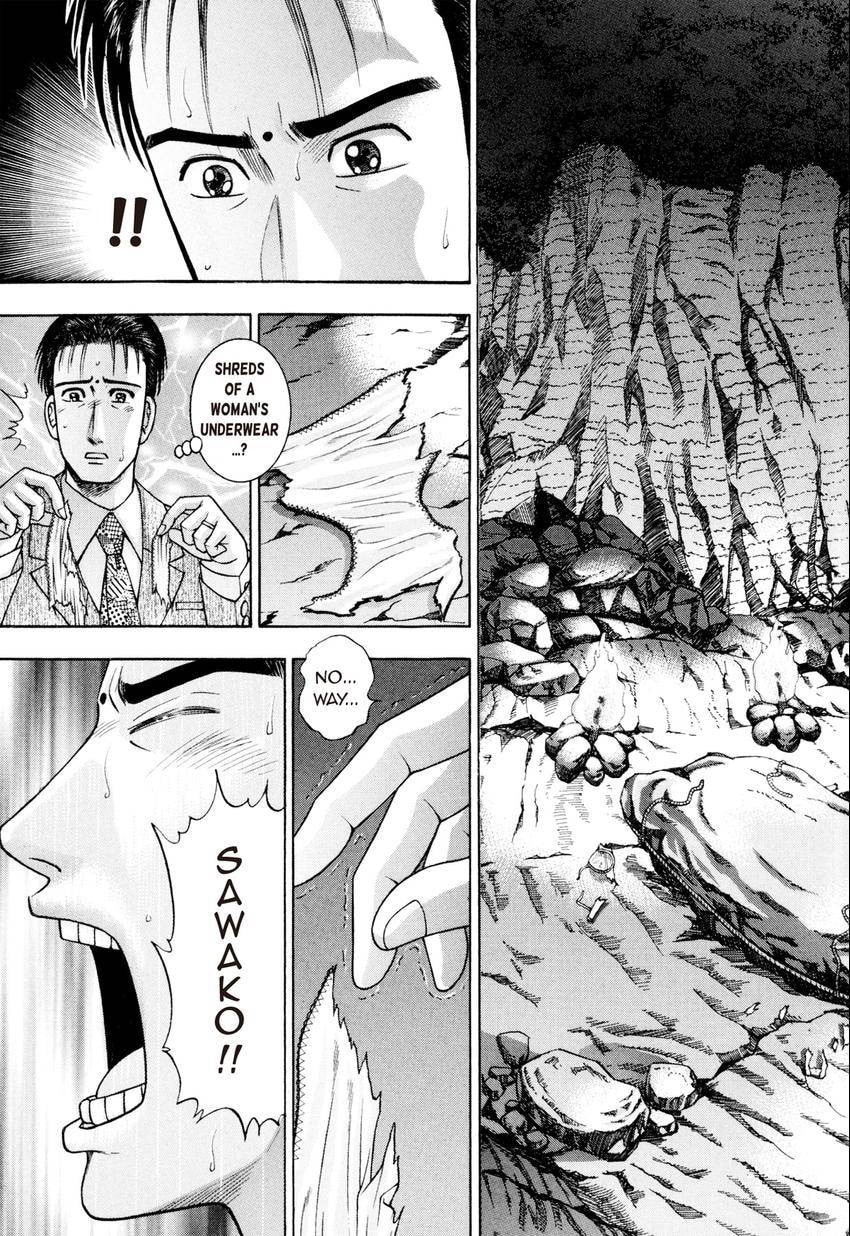 Read S+M chapter 225 image 18 on Lezhin