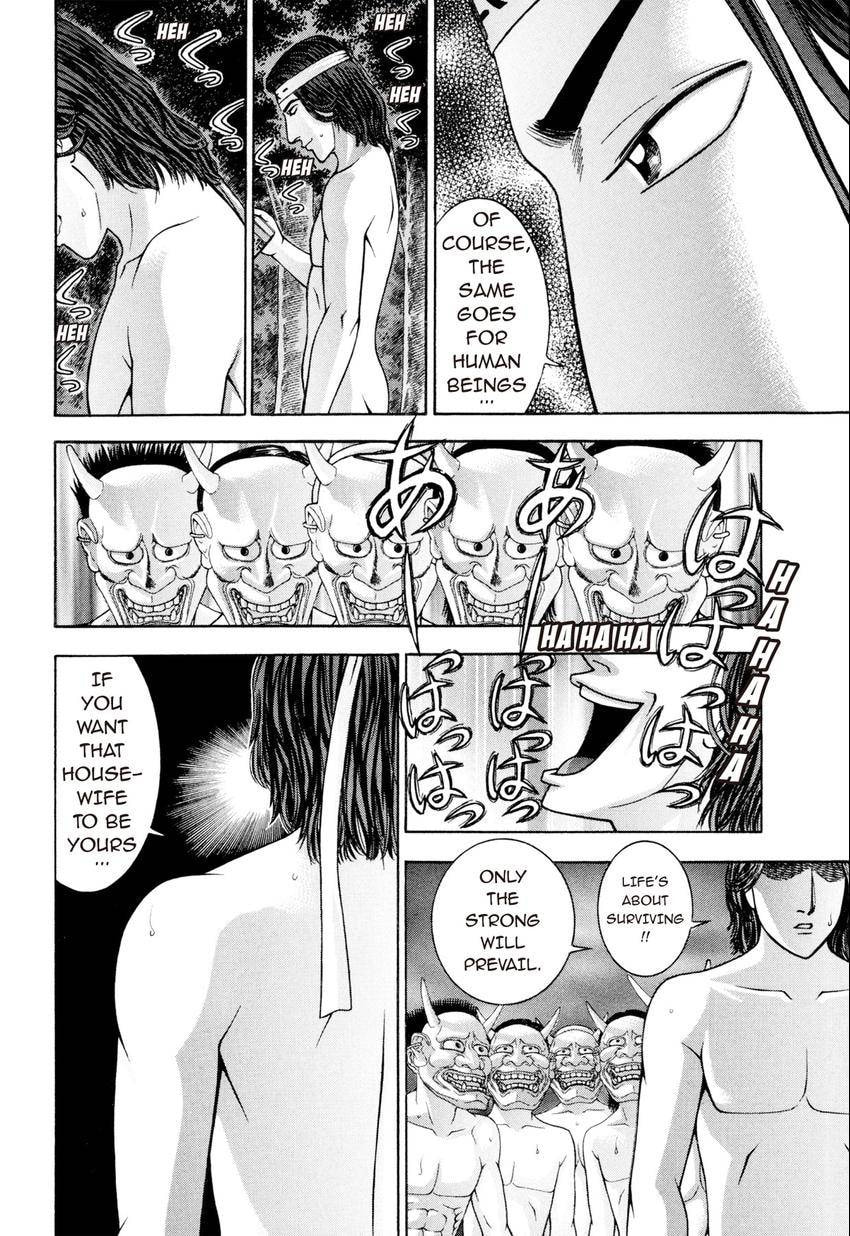 Read S+M chapter 225 image 21 on Lezhin
