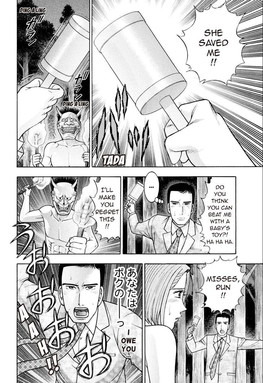 Read S+M chapter 226 image 11 on Lezhin